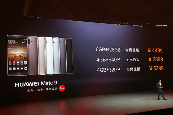 市场价遮盖3399元到8999元 华为中国版Mate9公布