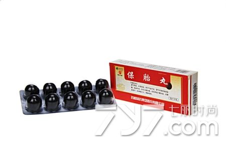 安胎丸的功效与作用 为您详细介绍安胎丸
