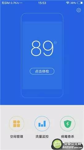 2000万双摄柔光自拍美艳无比！vivo X9评测