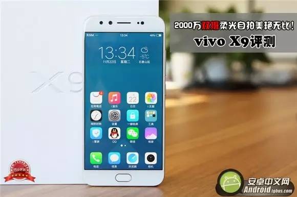 2000万双摄柔光自拍美艳无比！vivo X9评测