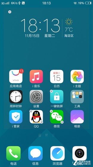 前置柔光双摄vivo X9:自拍竟然也玩景深