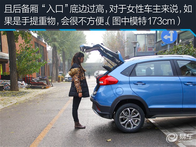 试驾奇瑞瑞虎3X 从新平台来的小型SUV