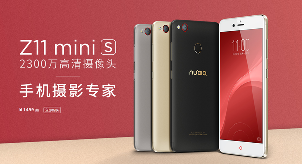 手机游戏追剧都不耽误：nubia miniS续航力与特性一手抓！