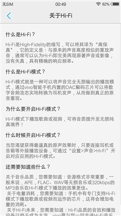 大屏长续航/柔光自拍 vivo X7Plus评测