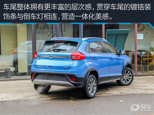 试驾奇瑞瑞虎3X 从新平台来的小型SUV