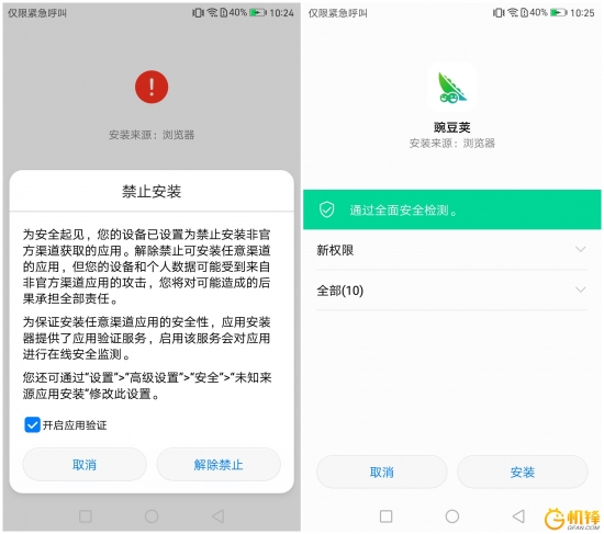 绝不卡屏的系统软件？华为公司EMUI 5.0感受测评