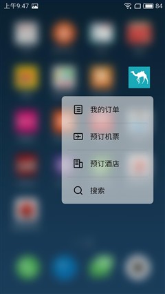 厲害了我的PRO 魅族PRO 6 Plus評(píng)測(cè)