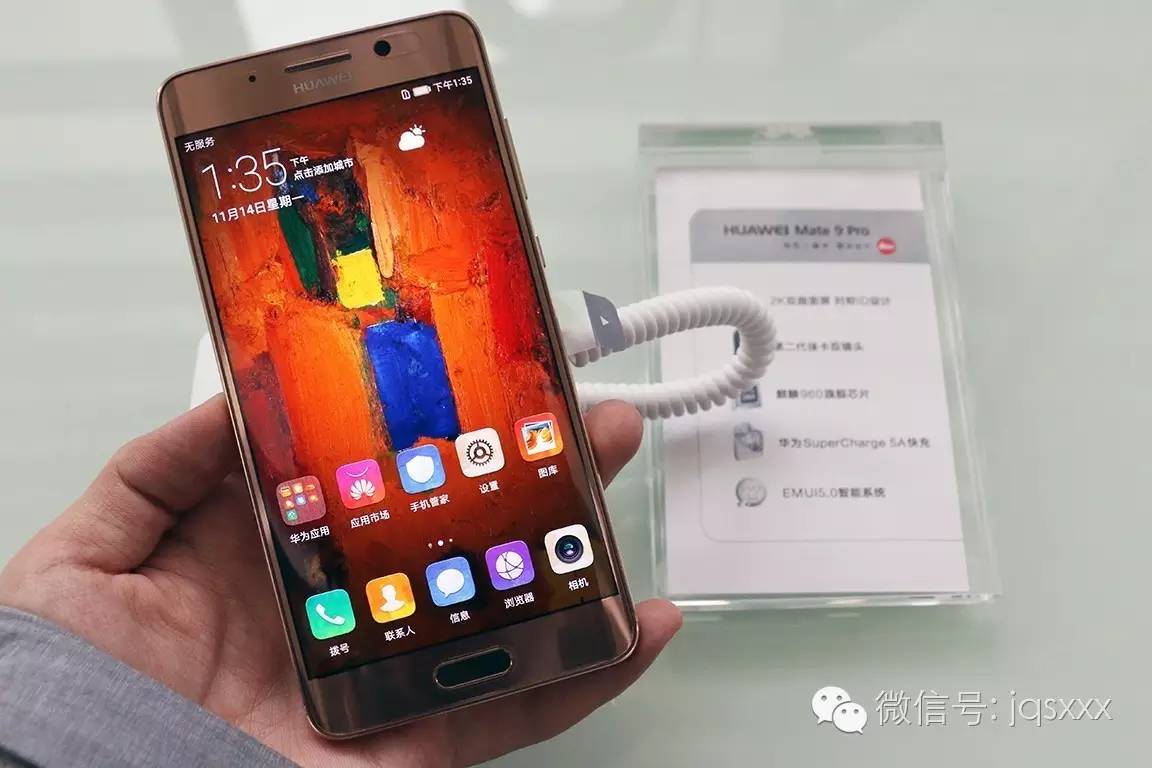 看真机！玛莎拉蒂版层次感爆棚 华为公司Mate 9 Pro标准图集