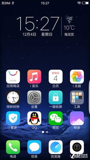 vivo Xplay6评测：转型拍照的首款旗舰