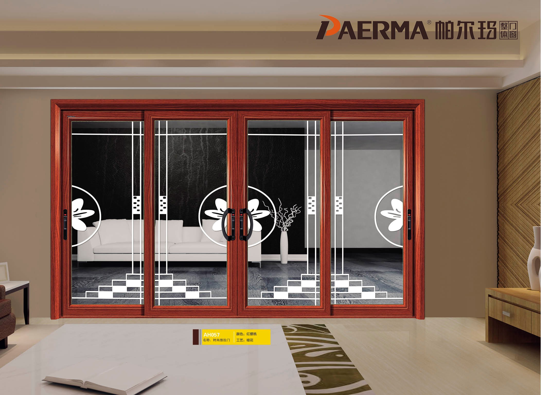 门窗行业现状：整体概念火爆 简约设计风盛行