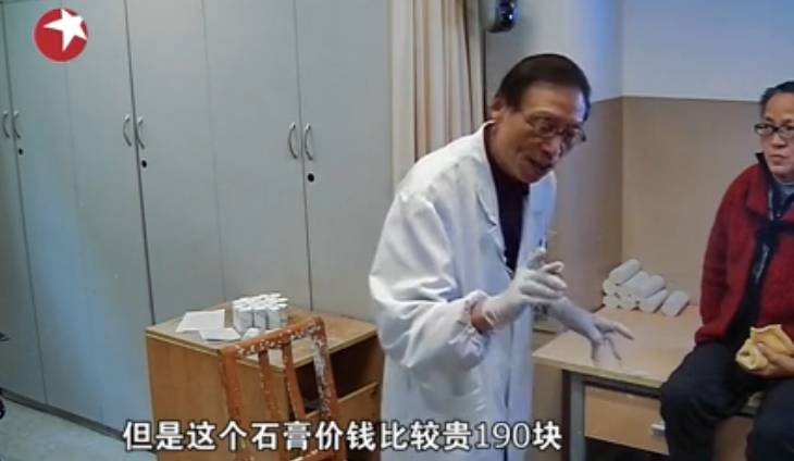 这部中国最真实的医疗剧，所有的医闹都应该看看