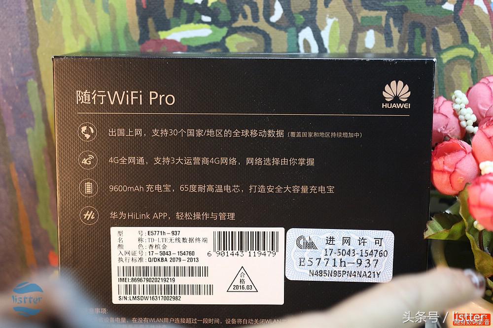 挑战上网极限 华为随行WiFi Pro让网络更易得