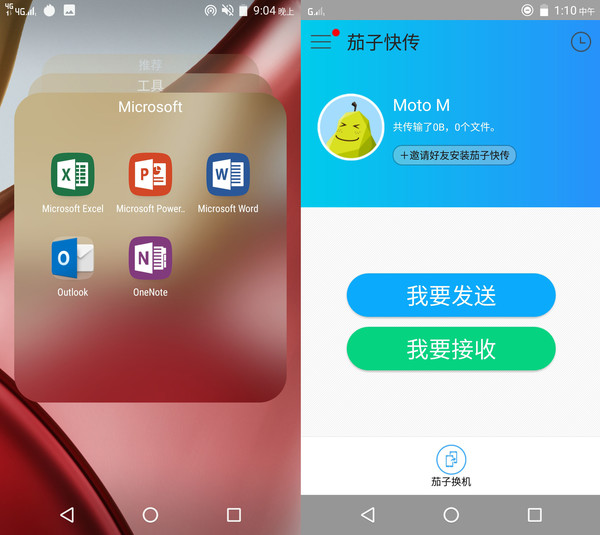 Moto M评测：卖点何止是全球首发P15处理器