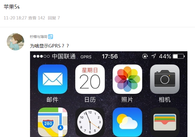 IPhone5s关机桌面显示GPRS，究竟怎么解决？