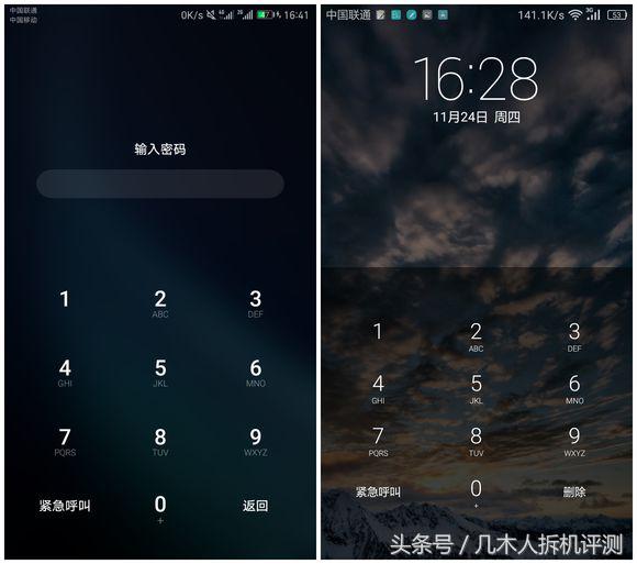 有很大的不一样-EMUI5.0与EMUI4.1发生了什么转变