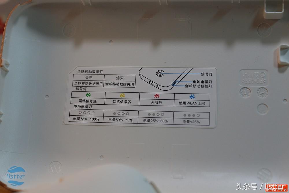 挑战上网极限 华为随行WiFi Pro让网络更易得