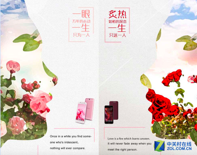 HTC与奢侈品品牌协作 发布粉红色烂漫版A9