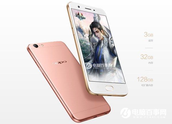 OPPO A57配备如何 OPPO A57主要参数与图赏