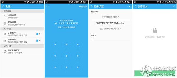 廉頗已老，尚能靠譜？——HTC One X9 評(píng)測(cè)