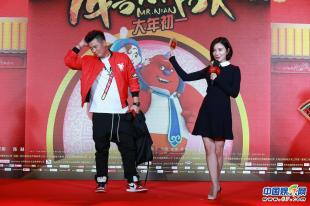 《年兽大作战》在京首映 张一白:票房30亿起