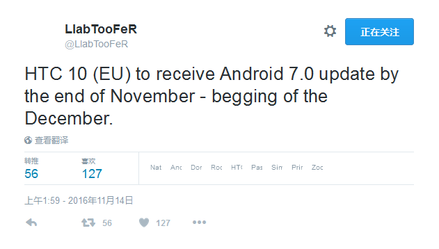系统更新最勤劳的生产商，HTC 10将要升级安卓7.0