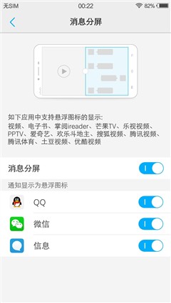 大屏长续航/柔光自拍 vivo X7Plus评测