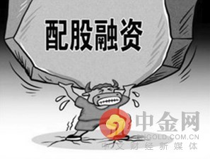 「股票股价」配股如何购买（停牌如何购买，怎么卖出）