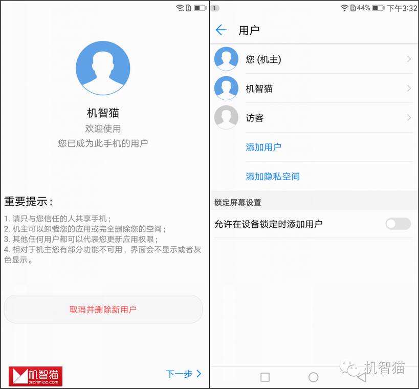 华为公司Mate 9测评：仍然是最好是的商务接待旗舰级，但……