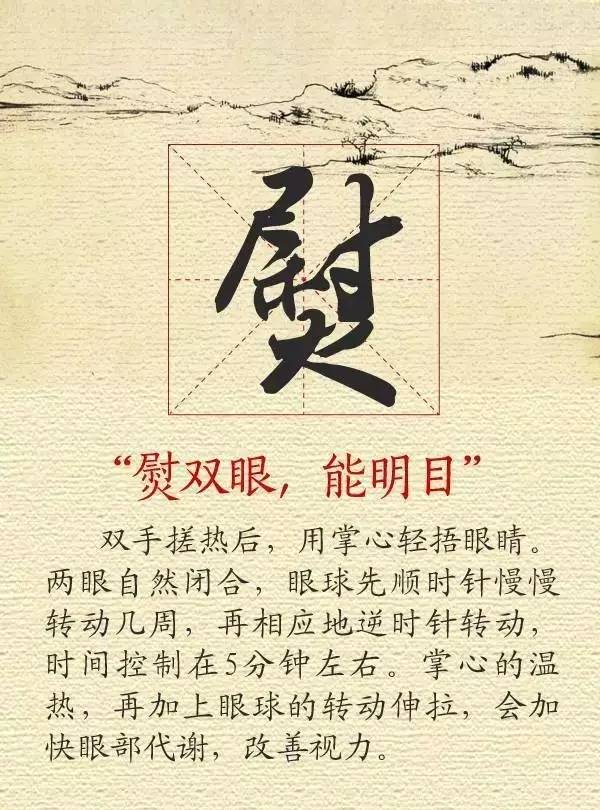 每天十二式，养生保健，不服来试