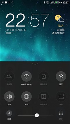 有颜值有内涵 双摄柔光旗舰金立S9评测