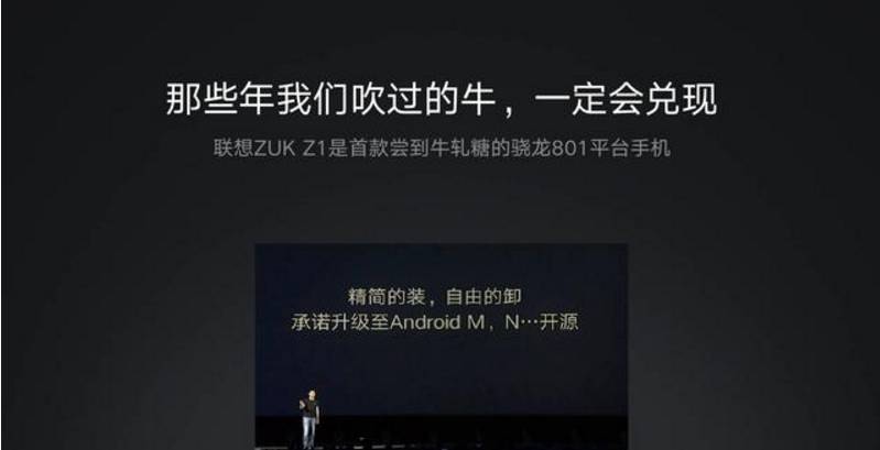開過2次新品發布會的ZUK Z2 PRO 要是1999，還是6 128G的版本號