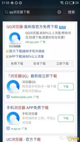 魅族PRO 6 Plus深度评测：为魅友而作？