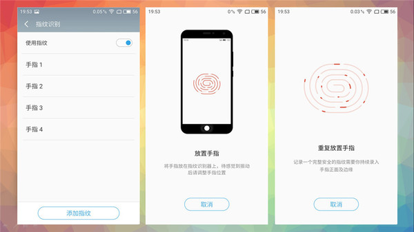 “s”级两大提升改变多大？魅族Pro 6s体验报告