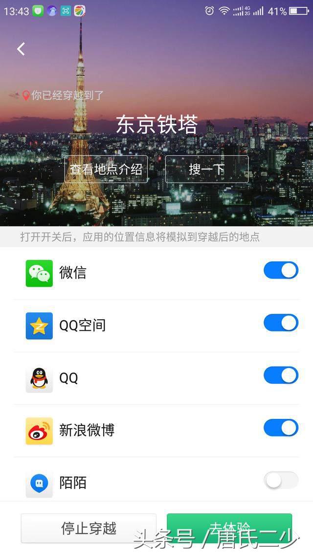 骁龙版英伦灰360手机N4S实力测评：低功耗高性能颜值美