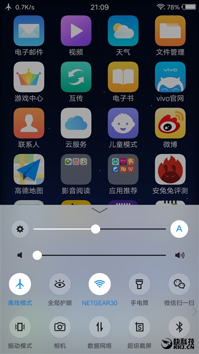 四曲面屏惊艳！vivo Xplay6深度评测：拍照很出彩