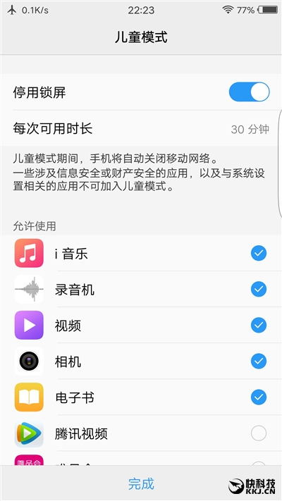 四曲面屏惊艳！vivo Xplay6深度评测：拍照很出彩