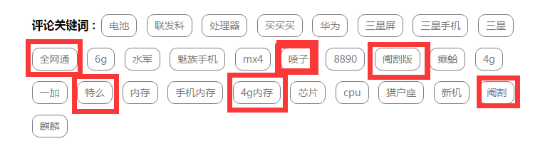 2K屏 顶尖CPU，2999元魅族手机PRO 6 Plus公布