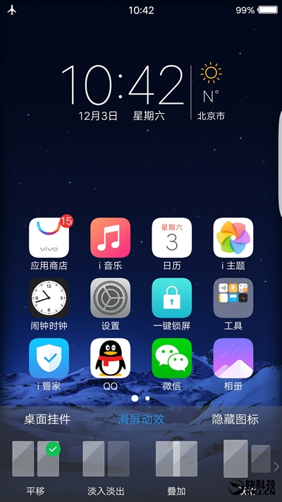 四曲面屏惊艳！vivo Xplay6深度评测：拍照很出彩