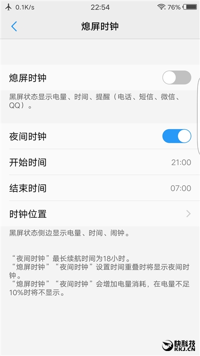 四曲面屏惊艳！vivo Xplay6深度评测：拍照很出彩