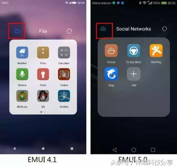 华为公司EMUI5.0，真心实意功能强大，小小更改看得出其中在心态