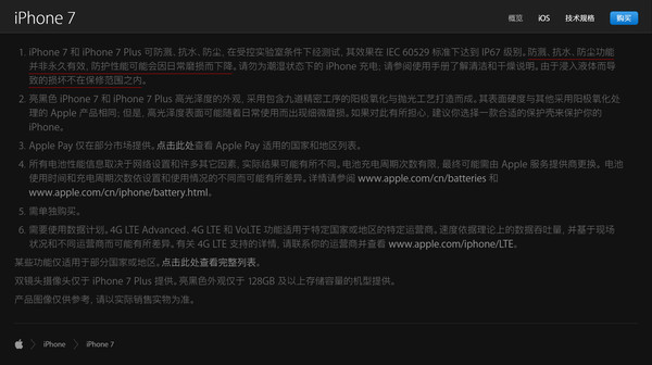 防潮作用没变成手机上标准配置，并不是由于难做只是在我国没必要