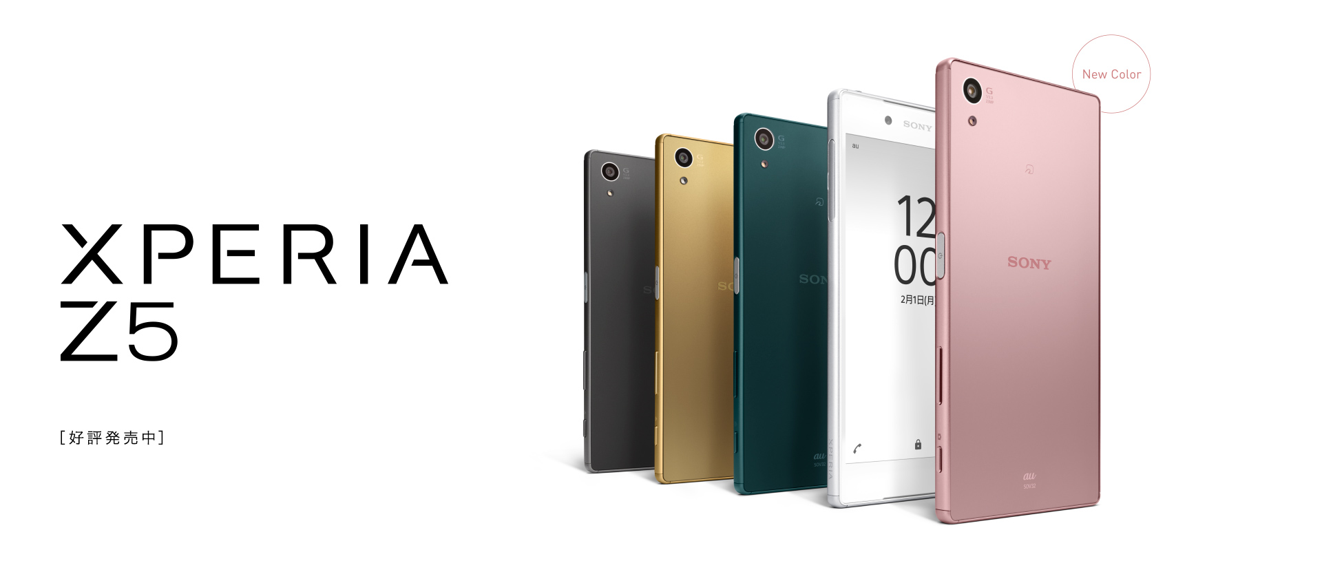 sony回望系列產(chǎn)品之Xperia Z5 荼葉數(shù)碼科技