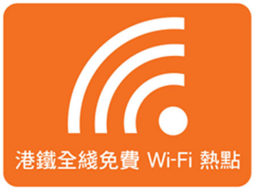 教你在香港轻松上网：WiFi和手机流量原来这么简单