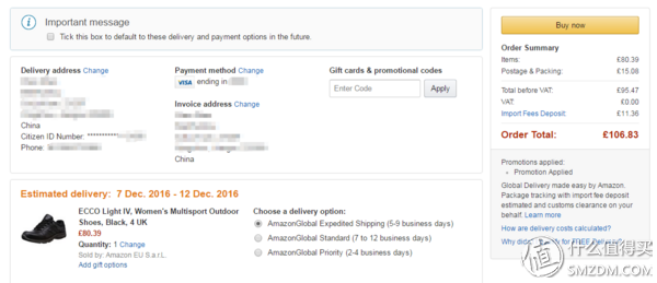 最爽不过全球免运费 - 亚马逊Prime会员众测报告