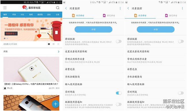 三星Note5 中国发行Grace UX最新版本感受
