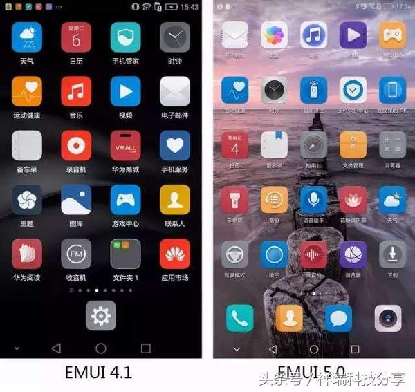 华为公司EMUI5.0，真心实意功能强大，小小更改看得出其中在心态