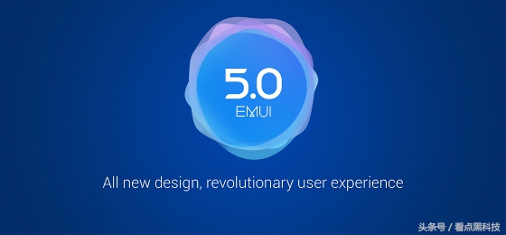华为公司EMUI5.0升級型号一览表！华为公司、荣誉老客户看过来！