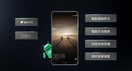 详细说明EMUI 5.0：目前为止最顺畅的安卓手机系统