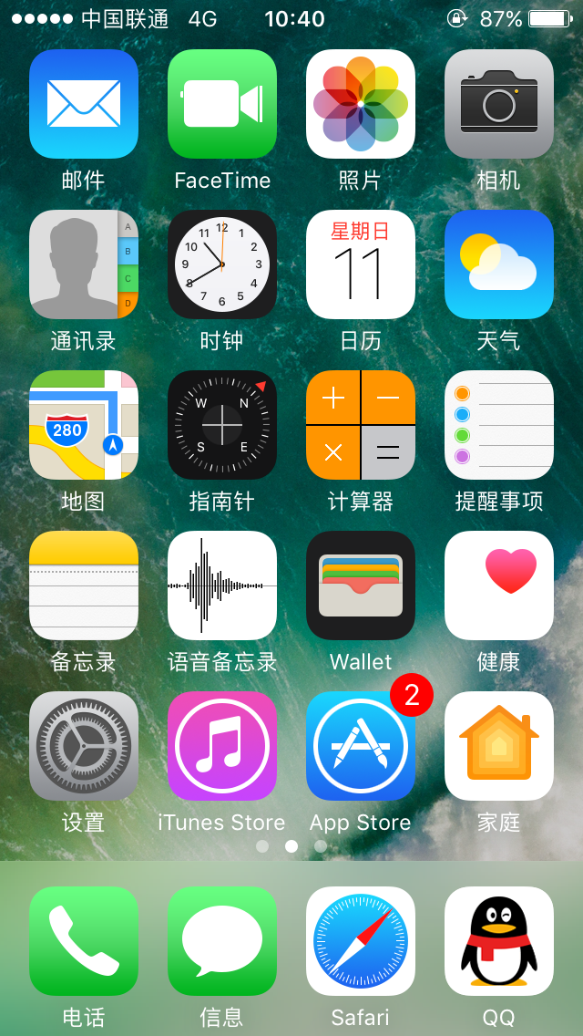 iPhone5，A1429应用腾讯大王卡、阿里宝卡、日租卡4g