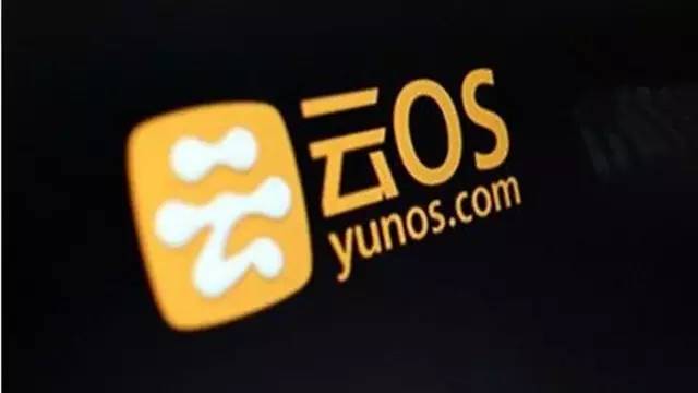 YunOS 不是安卓，你信吗？